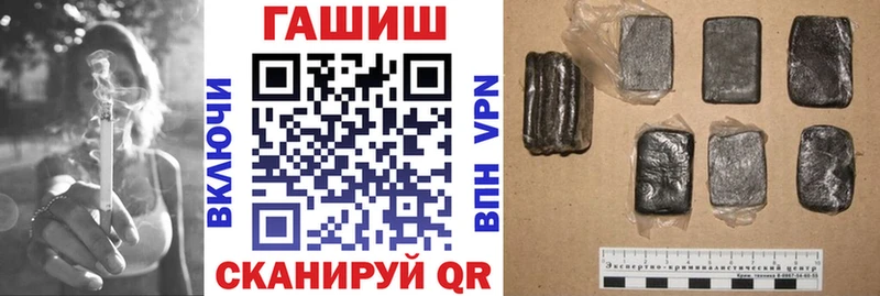 Продажа наркотиков Козловка ГАШ Метамфетамин A-PVP МЕФ КОКАИН