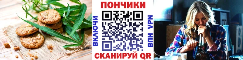 наркошоп  сайты даркнета какой сайт  Canna-Cookies конопля  Козловка 