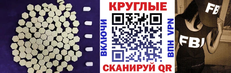 где можно купить   это Telegram  ЭКСТАЗИ 300 mg  Козловка 
