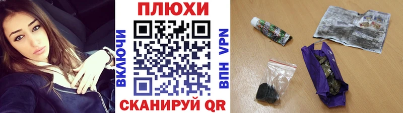 ГАШ hashish Козловка