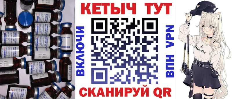 КЕТАМИН VHQ  купить наркотики цена  Козловка 