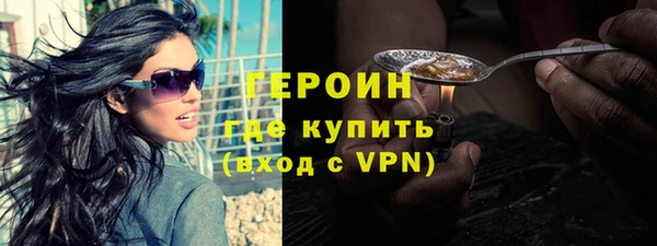 сатива Балахна