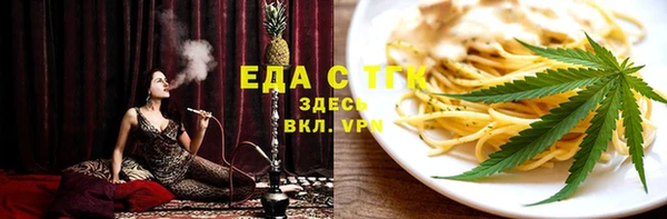 сатива Балахна