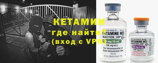 кокаин VHQ Балабаново
