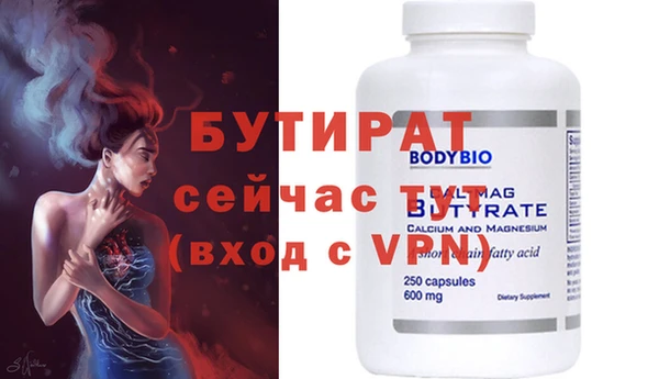 ешки Баксан