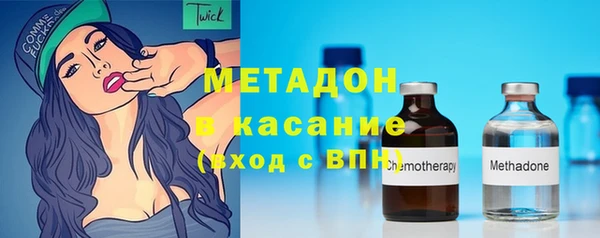 кокаин VHQ Балабаново