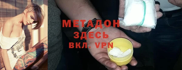 кокаин VHQ Балабаново