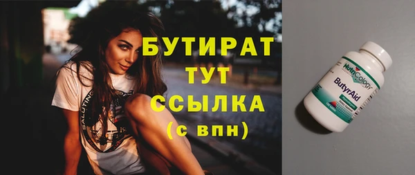 кокаин VHQ Балабаново