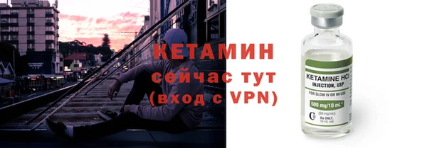 кокаин VHQ Балабаново