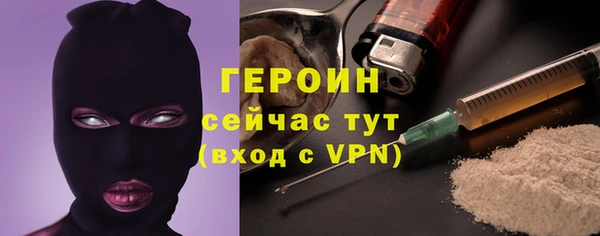 кокаин VHQ Балабаново