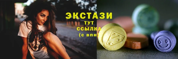 кокаин VHQ Балабаново