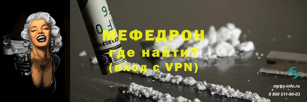 кокаин VHQ Балабаново