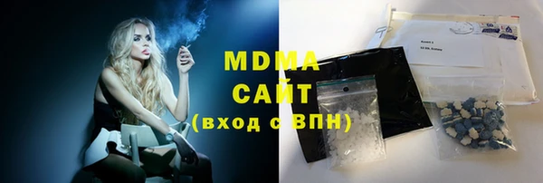 сатива Балахна