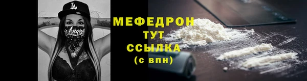 кокаин VHQ Балабаново