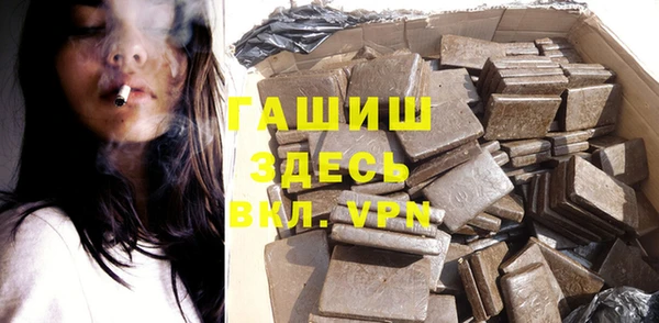 сатива Балахна