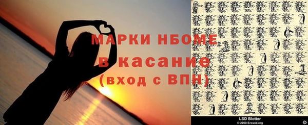 сатива Балахна