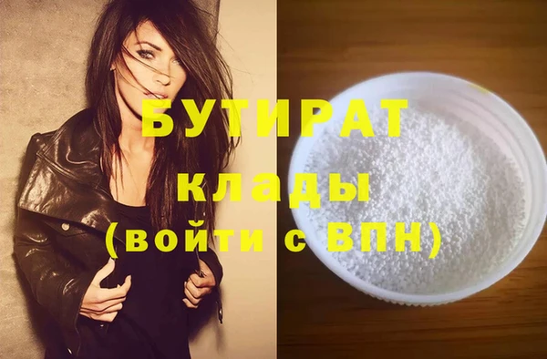 кокаин VHQ Балабаново