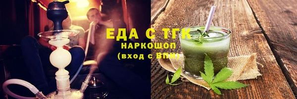 кокаин VHQ Балабаново