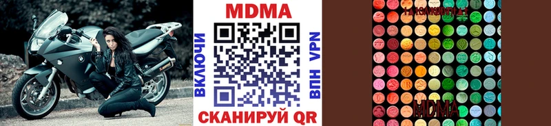 MDMA VHQ  как найти закладки  Козловка 