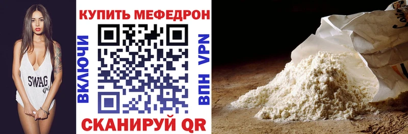 Меф кристаллы  закладка  shop какой сайт  Козловка  блэк спрут рабочий сайт 