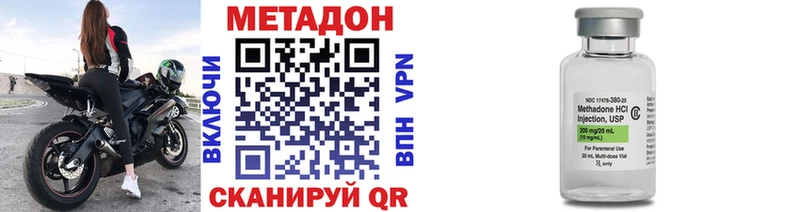 МЕТАДОН мёд  как найти   Козловка 