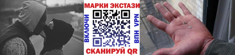 кракен ССЫЛКА  Козловка  Марки N-bome 1,5мг 