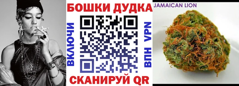 нарко площадка формула Козловка Шишки марихуана Ganja купить наркотик